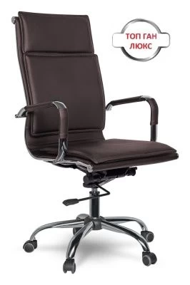 Кресло руководителя College CLG-617 LXH-A Brown