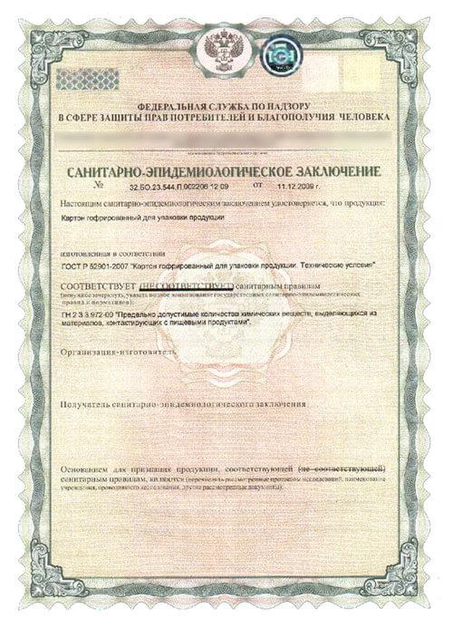 Разрешение на управление транспортным средством