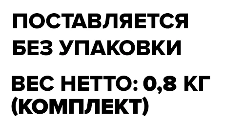 Купить Комплект роликов усиленных для мобильной тумбы Everprof EVO (ЭВО) по низкой цене