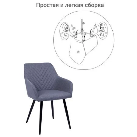 Купить Стул Verdi серый по низкой цене