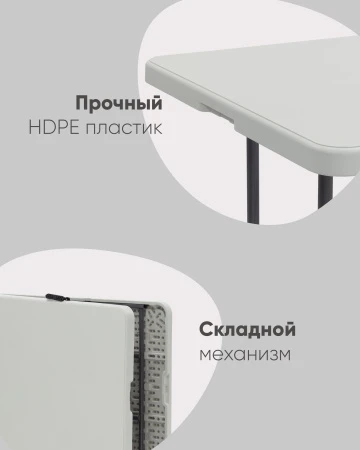 Купить Стол складной чемодан пластиковый Кейт 180 коричневый по низкой цене