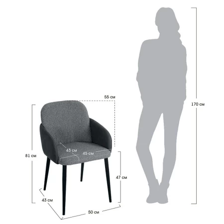 Купить Стул Freeman латте по низкой цене