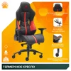 Кресла для геймеров - Геймерское кресло Everprof Jaguar (Ягуар) Экокожа Красный