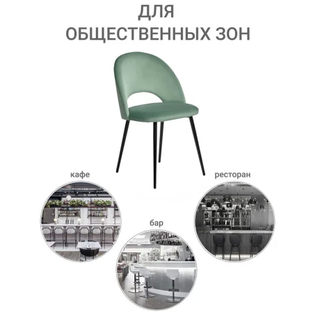 Купить Стул Leo светло-бирюзовый в интернет-магазине КупиКресла.ру