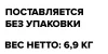 Кресло Everprof Samba (Самба) CF Экокожа Бежевый для посетителей и сотрудников фото