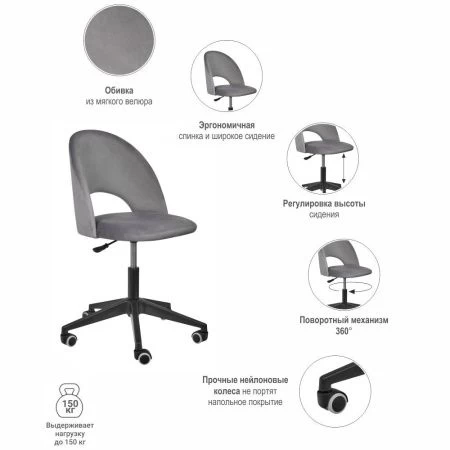 Офисные кресла - Стул Leo вращающийся на колесиках темно-серый
