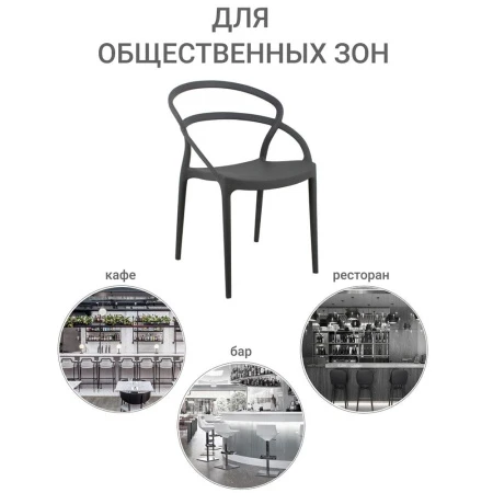 Купить Стул Margo серый по низкой цене