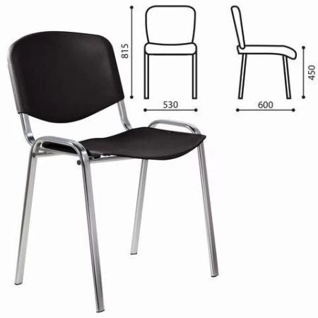 Офисный стул ISO Plast (Изо пластик) хром