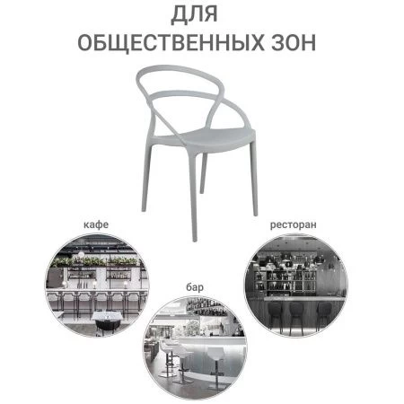 Купить Стул Margo белый по низкой цене