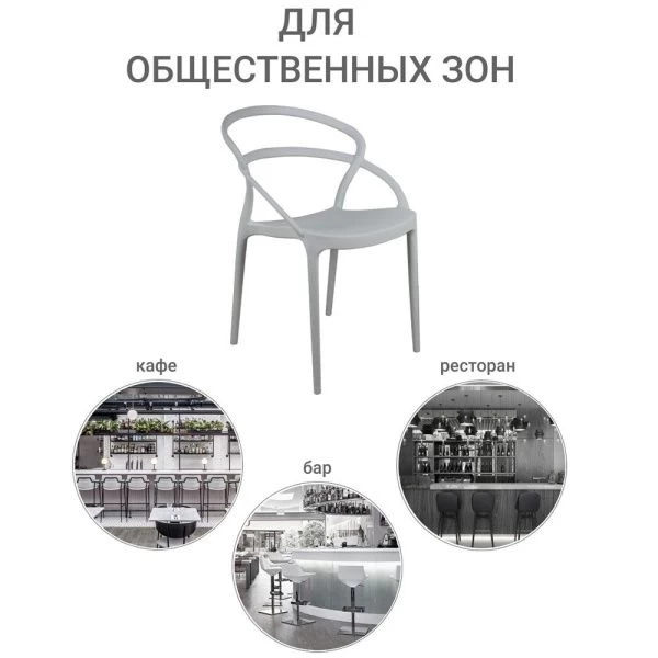 Купить Стул Margo белый по низкой цене