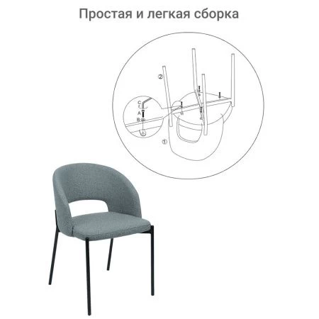 Купить Стул Asti серый по низкой цене