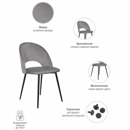 Купить Стул Leo темно-серый в интернет-магазине КупиКресла.ру