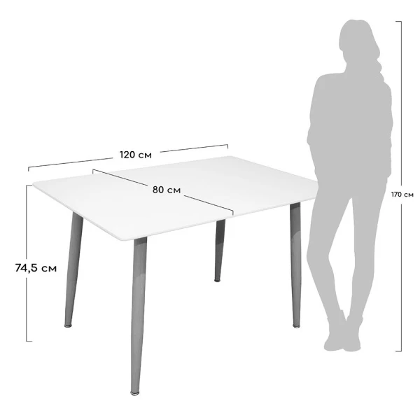 Купить Стол Snow 120х80х75см, белый по низкой цене