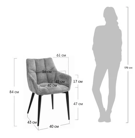 Купить Стул Cozy серый в интернет-магазине КупиКресла.ру