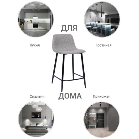 Купить Стул полубарный Vicky латте по выгодной цене для кафе, ресторанов и кухни