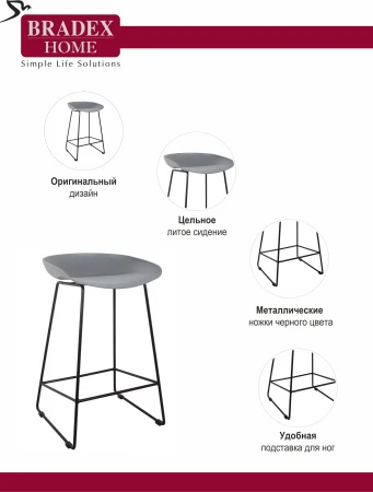 Купить Стул полубарный Neo серый с чёрными ножками по выгодной цене для кафе, ресторанов и кухни