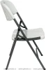 Стул складной банкетный Кейт Белый