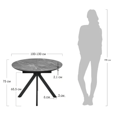 Купить Стол Rudolf круглый раскладной 100-130x100x75см, серый керамогранит, черный по низкой цене