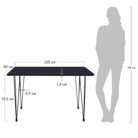 Купить Стол Solution 120x80х75,5см, чёрный по низкой цене