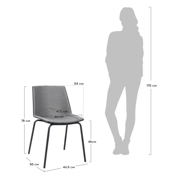 Купить Стул Stark терракотовый по низкой цене