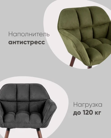 Купить Кресло Брайан хаки по низкой цене