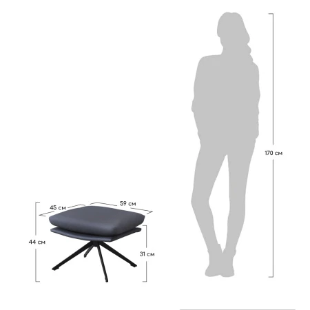 Купить Оттоманка HUG тёмно-серый, экокожа по низкой цене