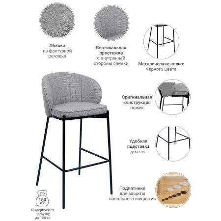 Купить Стул полубарный Milan латте по выгодной цене для кафе, ресторанов и кухни