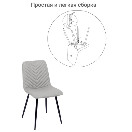 Купить Стул Vicky латте по низкой цене