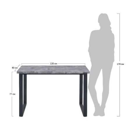 Купить Стол Grey 120x80x77см, серая лава по низкой цене