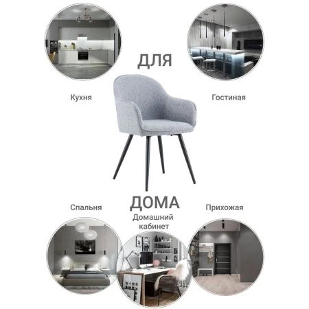 Купить Стул Frida серо-синий по низкой цене