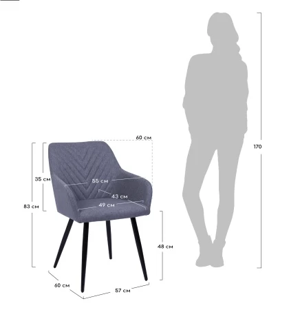 Купить Стул Verdi синий по низкой цене