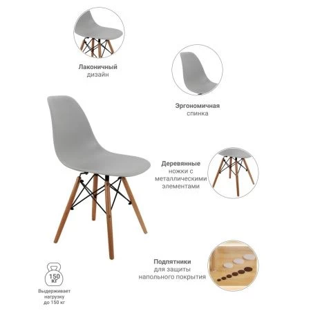 Купить Стул Eames серый по низкой цене