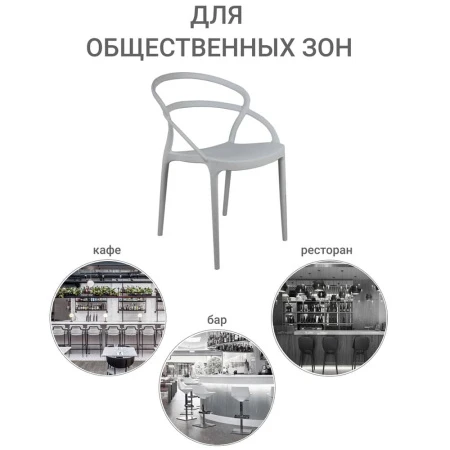 Купить Стул Margo белый по низкой цене