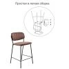 Купить Стул полубарный Carol терракотовый по выгодной цене для кафе, ресторанов и кухни
