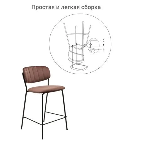 Купить Стул полубарный Carol терракотовый по выгодной цене для кафе, ресторанов и кухни