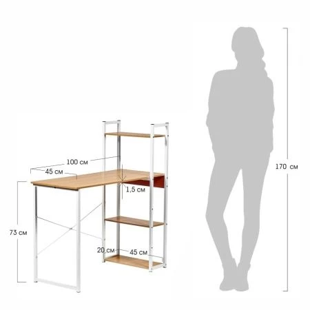 Купить Стол письменный с полками Frame 100x45x110 см, светлое дерево, белый по низкой цене