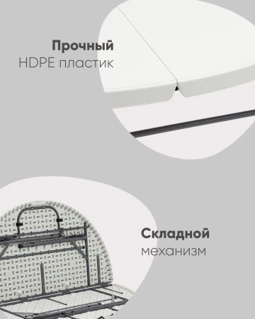 Купить Стол складной круглый Кейт 150 по низкой цене