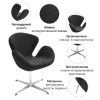 Купить Кресло SWAN CHAIR графит, искусственная замша по низкой цене