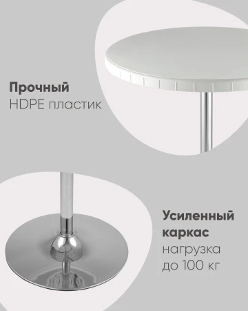 Купить Стол барный разборный Кейт 80/110 по низкой цене