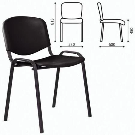 Офисный стул ISO Plast (Изо пластик) черный