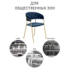 Купить Комплект из 4-х стульев Turin синий, золотые ножки в интернет-магазине КупиКресла.ру