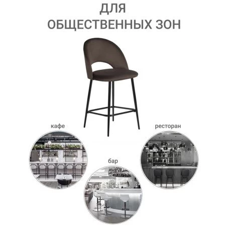 Купить Стул полубарный Leo кофейный по выгодной цене для кафе, ресторанов и кухни