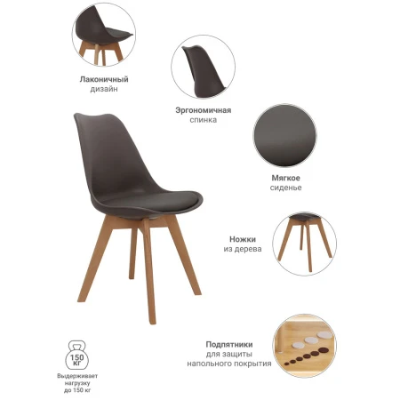 Купить Комплект из 4-х стульев Eames Bon латте в интернет-магазине КупиКресла.ру