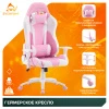 Кресла для геймеров - Геймерское кресло Everprof Katana Экокожа Розовый
