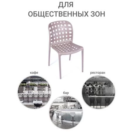 Купить Стул Olimpia латте по низкой цене