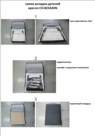Кресла руководителя - Кресло руководителя Бюрократ CH-823AXSN черный эко.кожа крестовина металл черный
