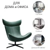 Купить Кресло TORO зеленый по низкой цене
