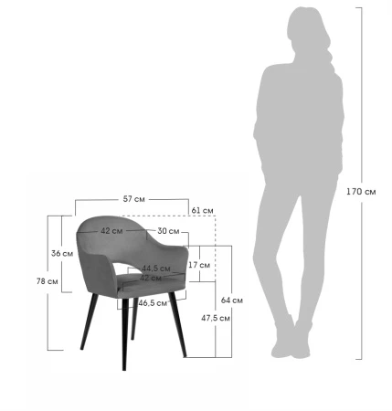 Купить Стул Bruno бежевый по низкой цене