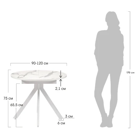 Купить Стол Rudolf круглый раскладной 90-120x90x75см, белый мрамор, белый по низкой цене