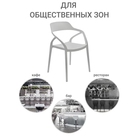 Купить Стул Capri белый по низкой цене